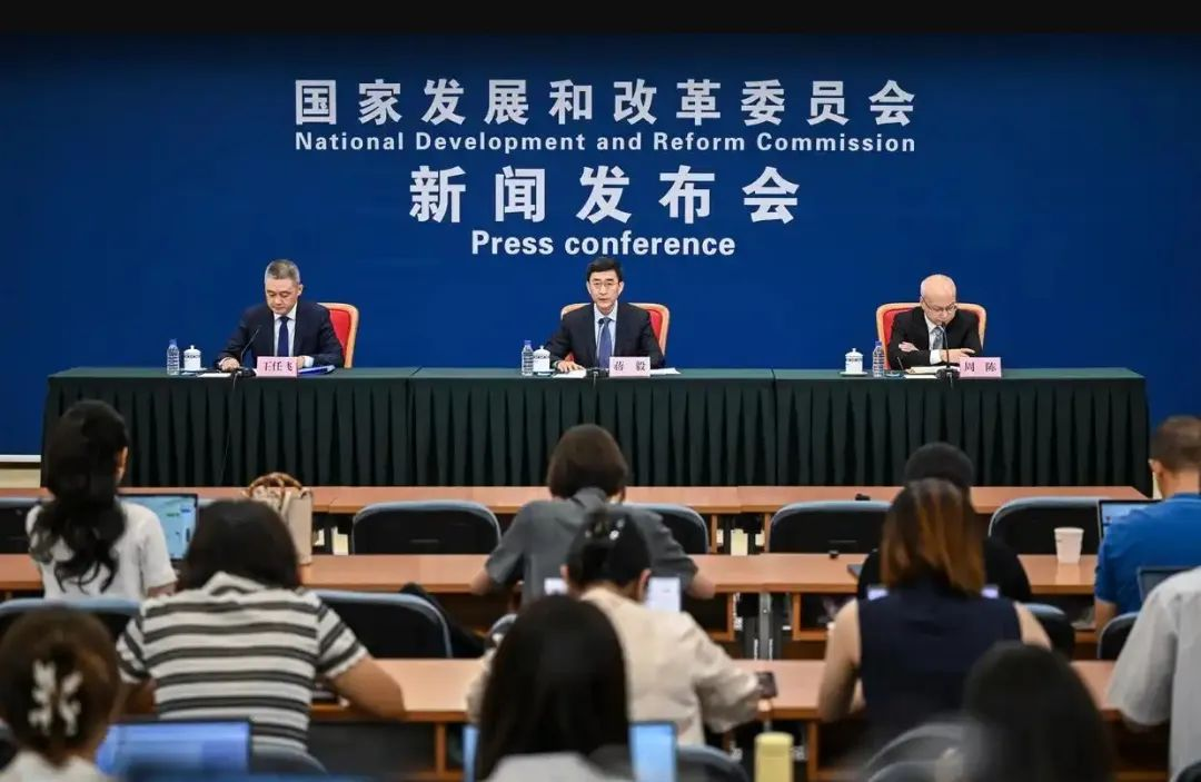 发改委.png